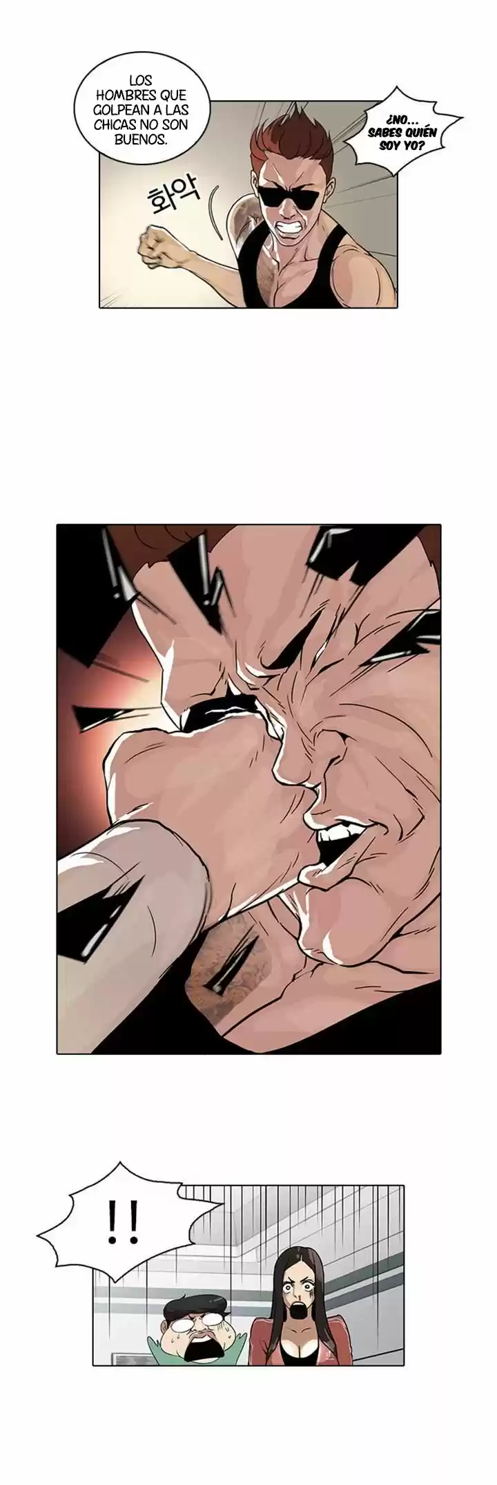 Lookism capítulo 31, página 8