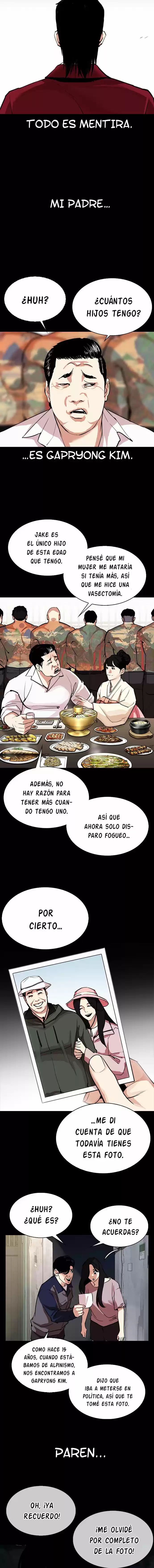 Lookism capítulo 312, página 17