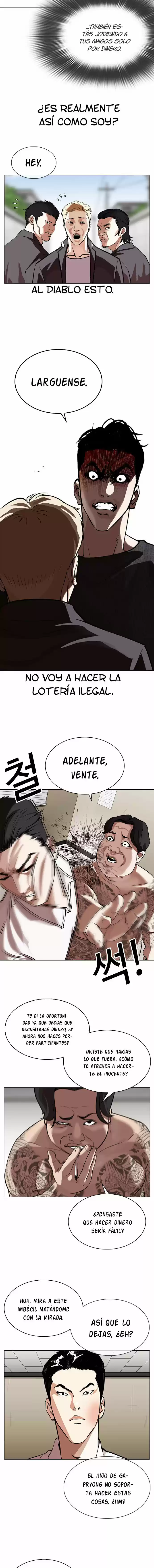 Lookism capítulo 317, página 5