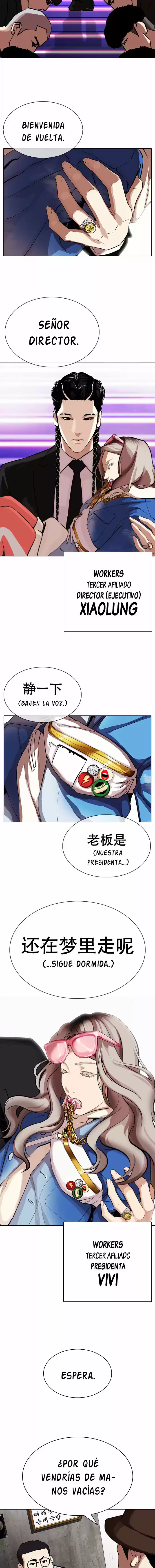 Lookism capítulo 319, página 15