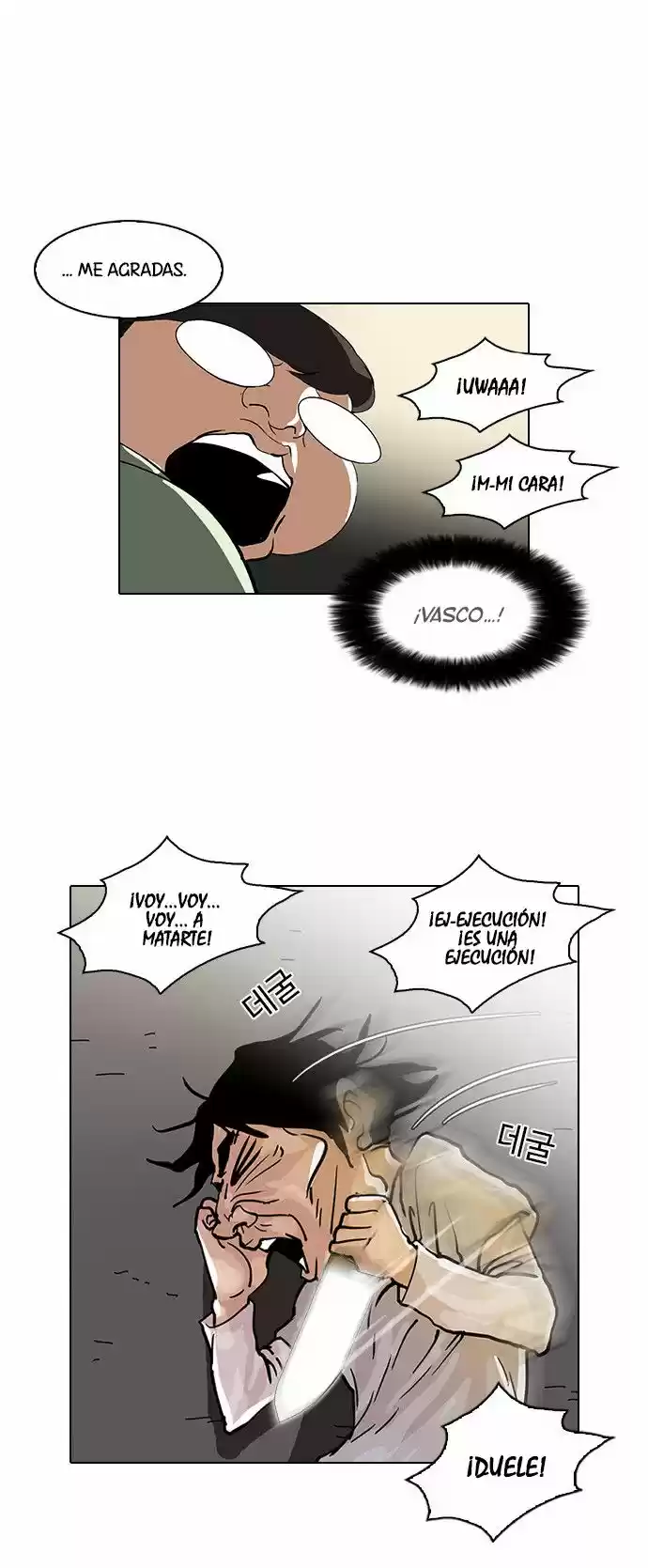 Lookism capítulo 32, página 43