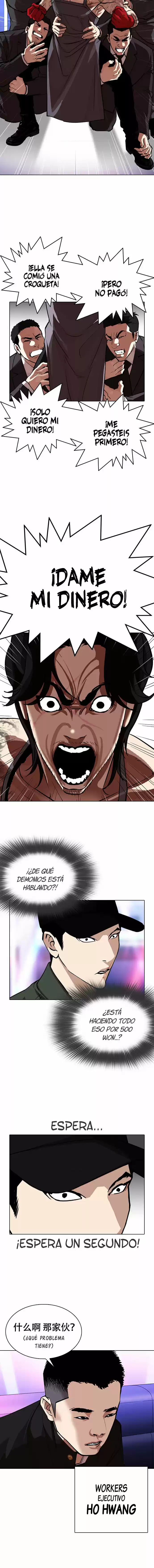 Lookism capítulo 320, página 15