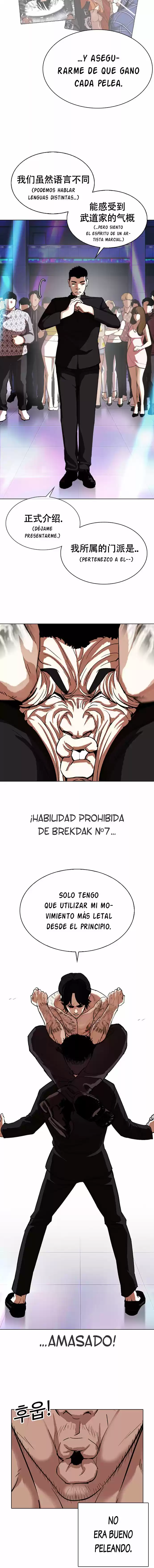 Lookism capítulo 321, página 17
