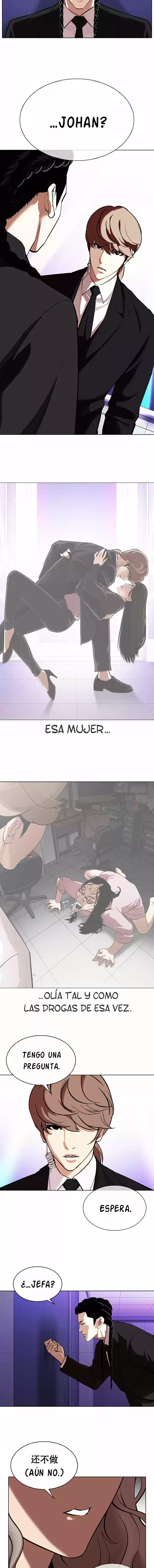 Lookism capítulo 327, página 13