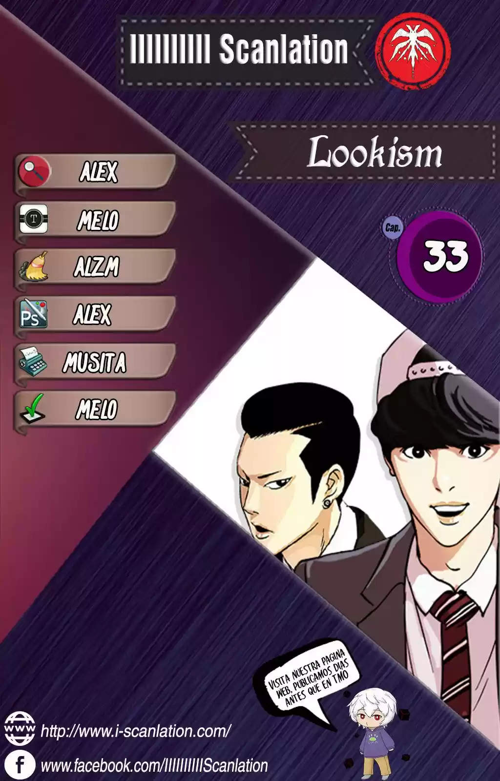 Lookism capítulo 33, página 1