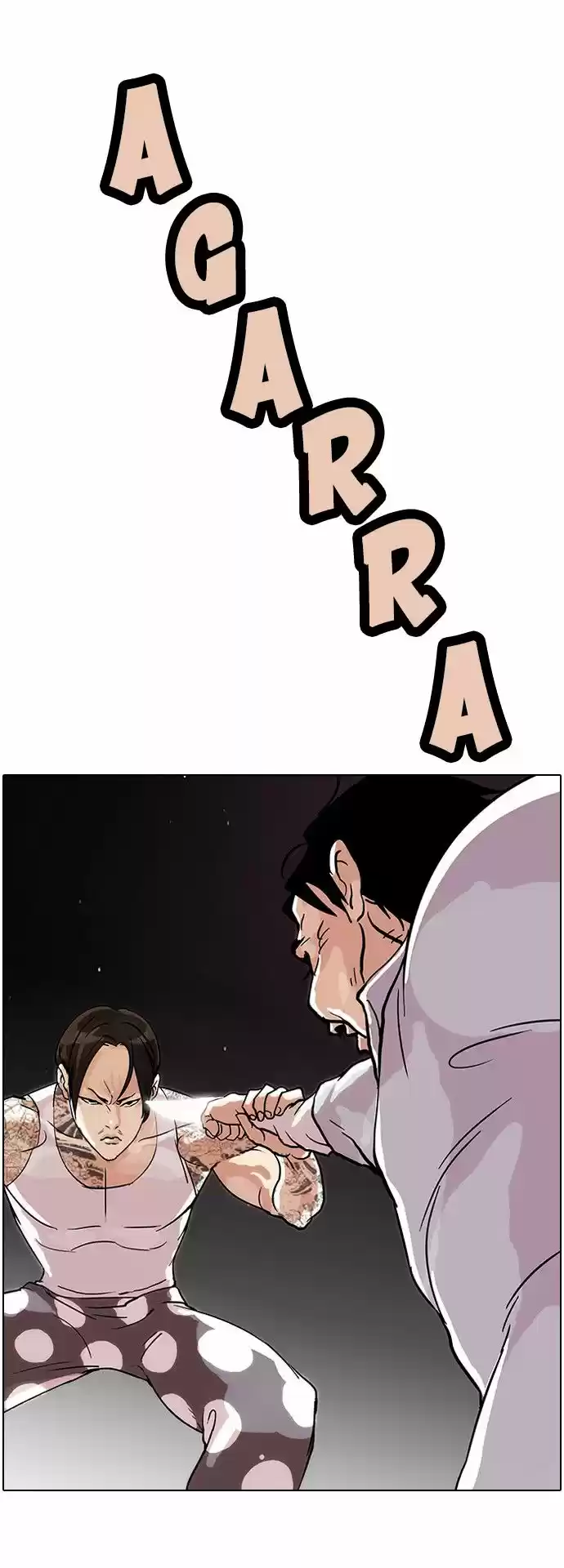 Lookism capítulo 33, página 16