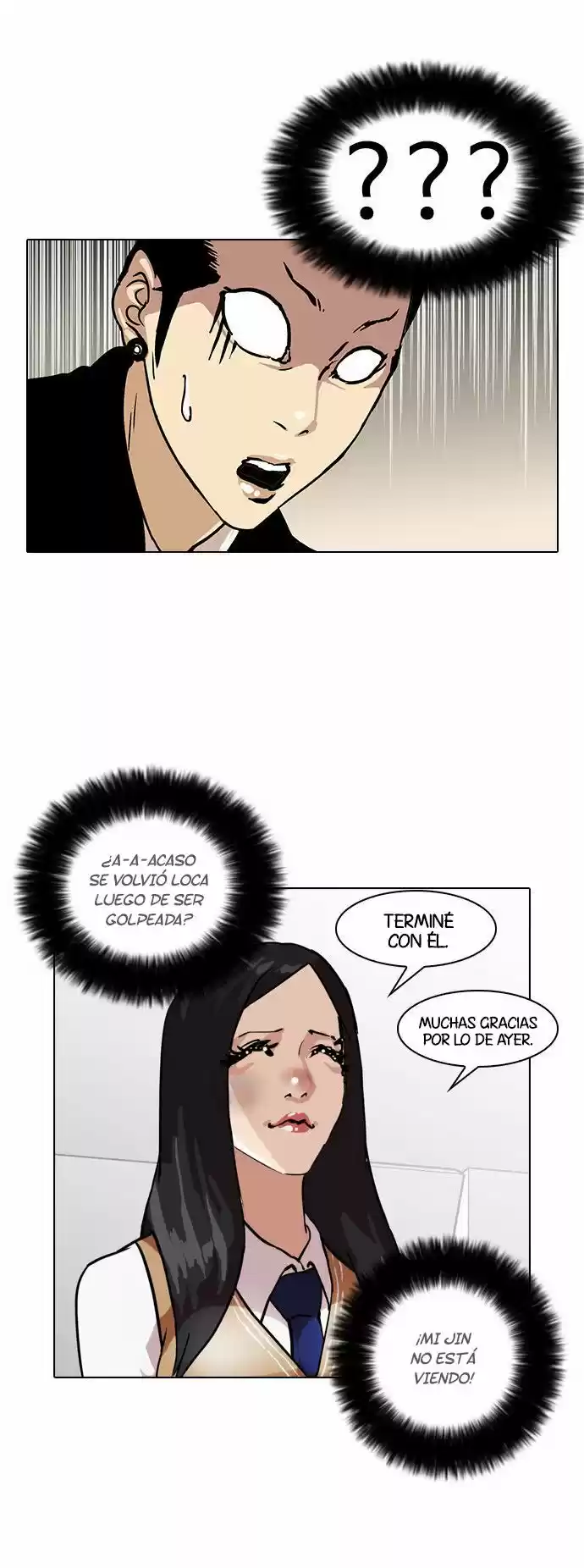 Lookism capítulo 33, página 44