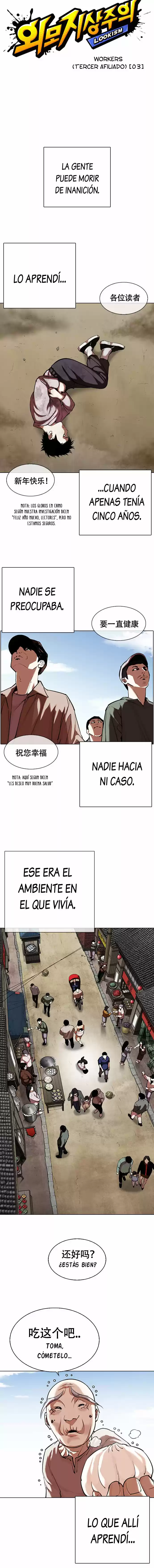 Lookism capítulo 332, página 5