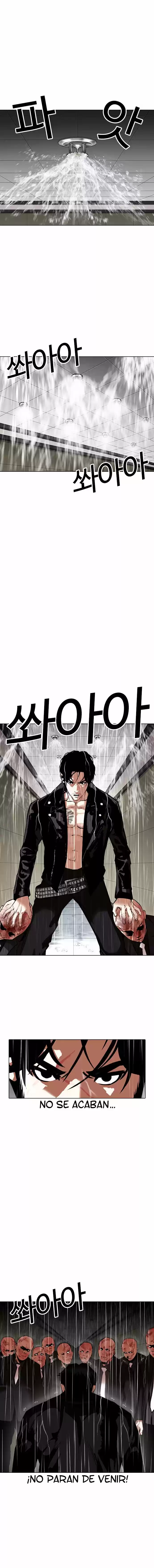 Lookism capítulo 335, página 3