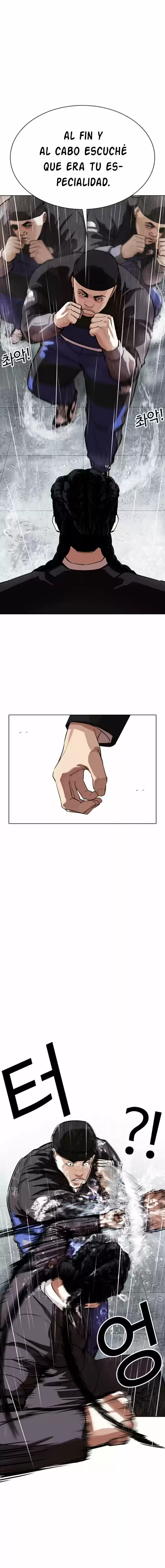 Lookism capítulo 336, página 7