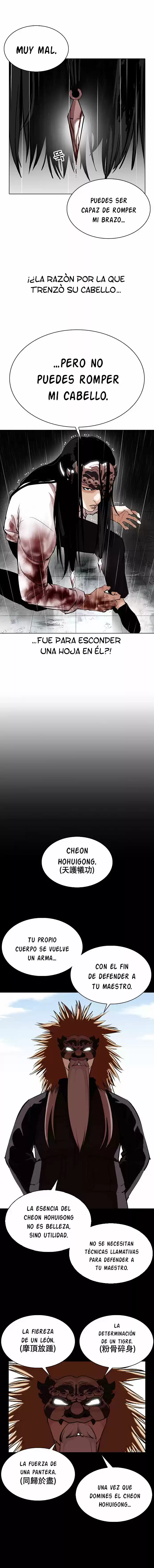 Lookism capítulo 338, página 6