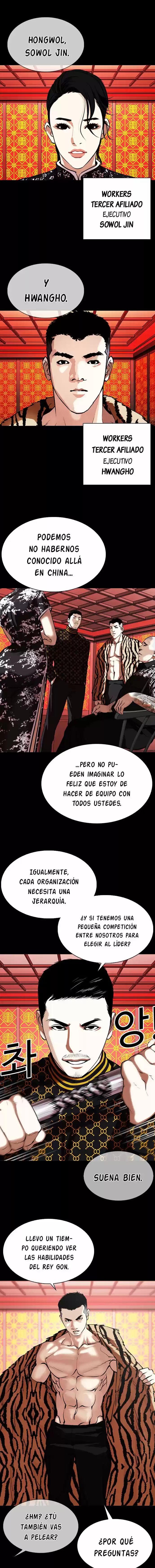 Lookism capítulo 338, página 8