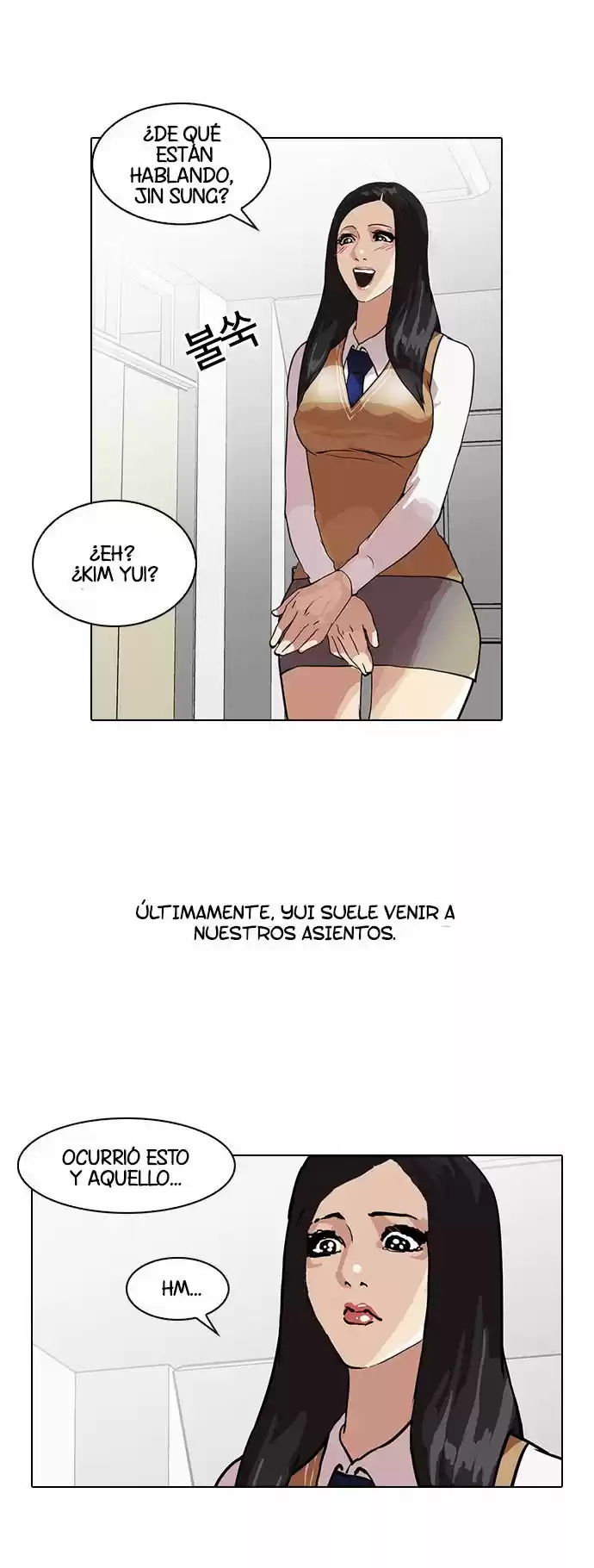 Lookism capítulo 35, página 5