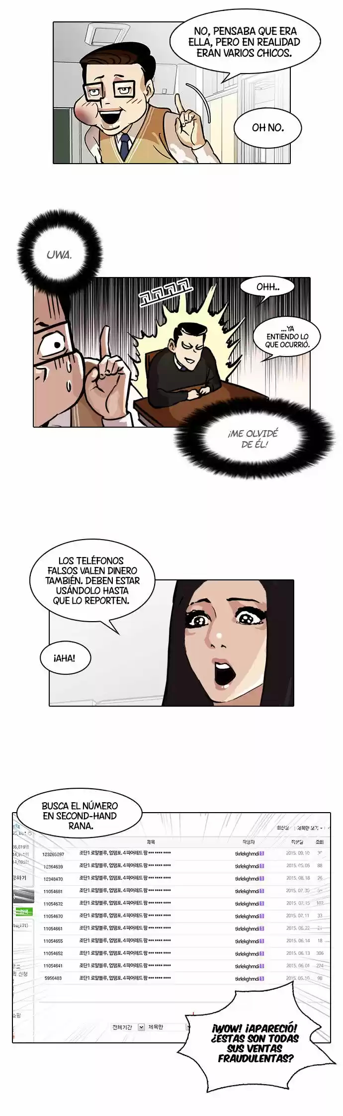 Lookism capítulo 35, página 7