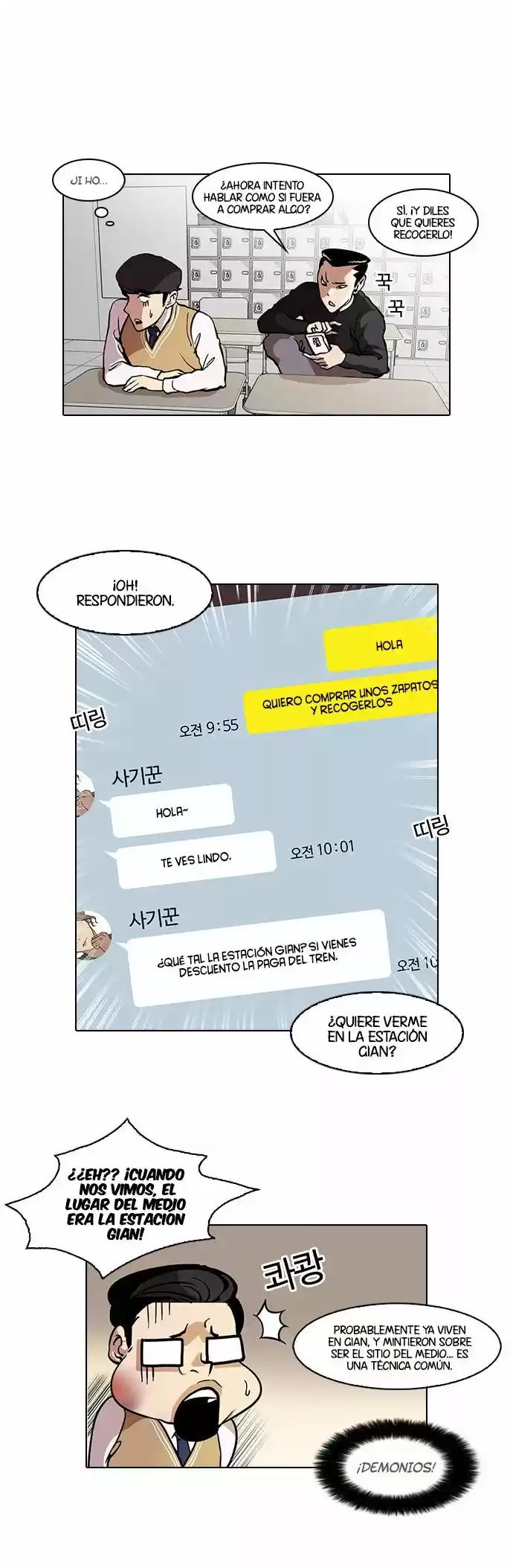 Lookism capítulo 35, página 9