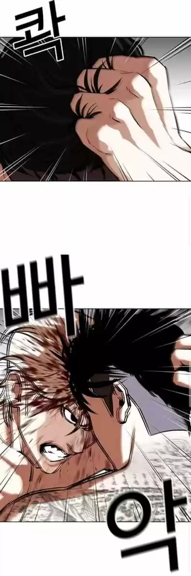 Lookism capítulo 351, página 3