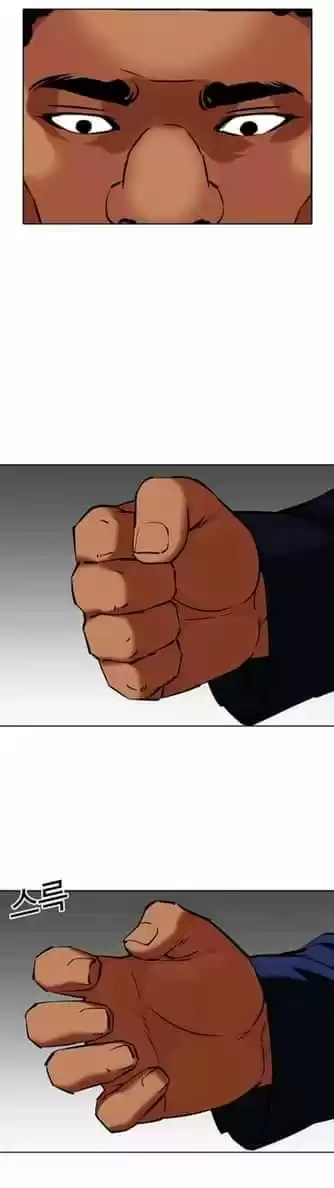 Lookism capítulo 352, página 26