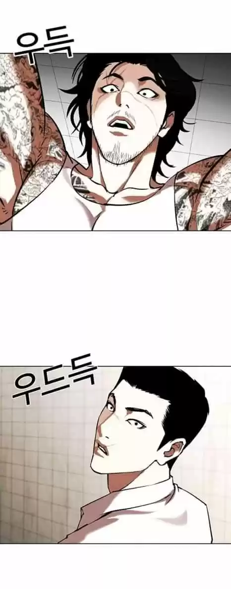 Lookism capítulo 352, página 34