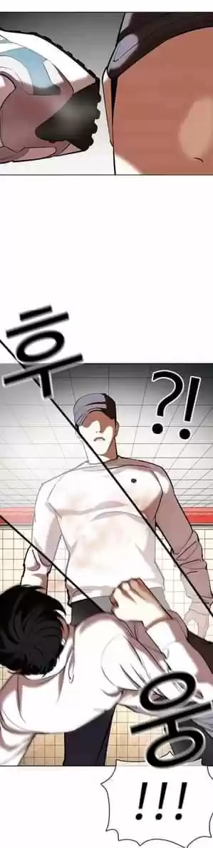Lookism capítulo 352, página 56