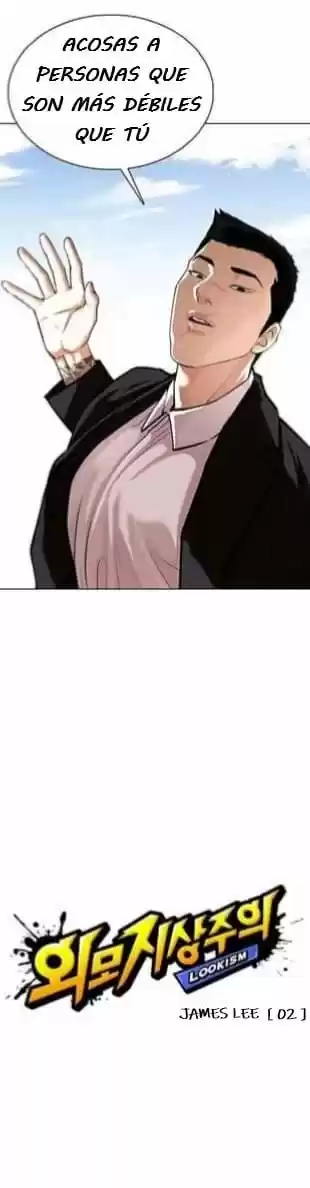 Lookism capítulo 356, página 7