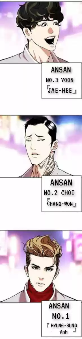 Lookism capítulo 356, página 28