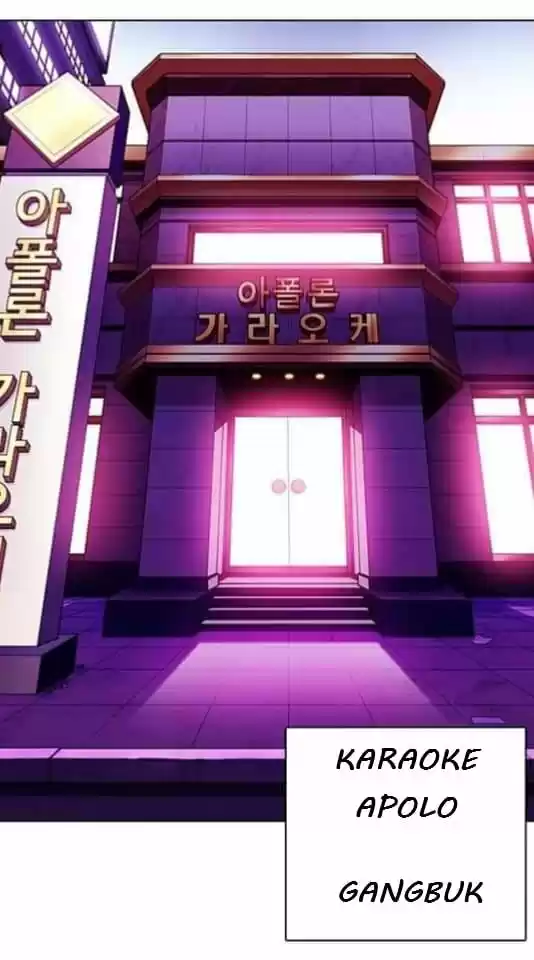 Lookism capítulo 358, página 22