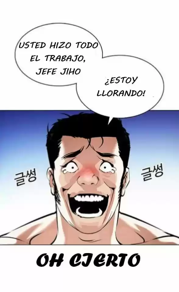 Lookism capítulo 358, página 47