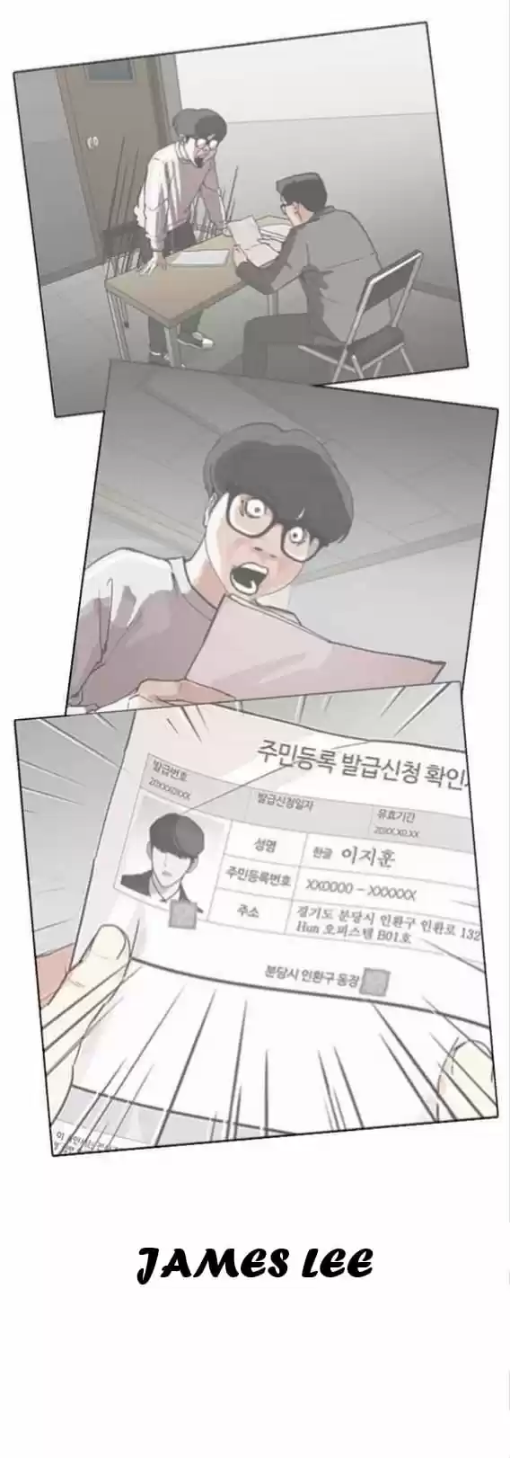 Lookism capítulo 358, página 53