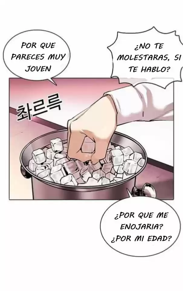 Lookism capítulo 360, página 53