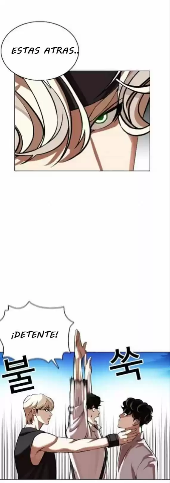 Lookism capítulo 361, página 4
