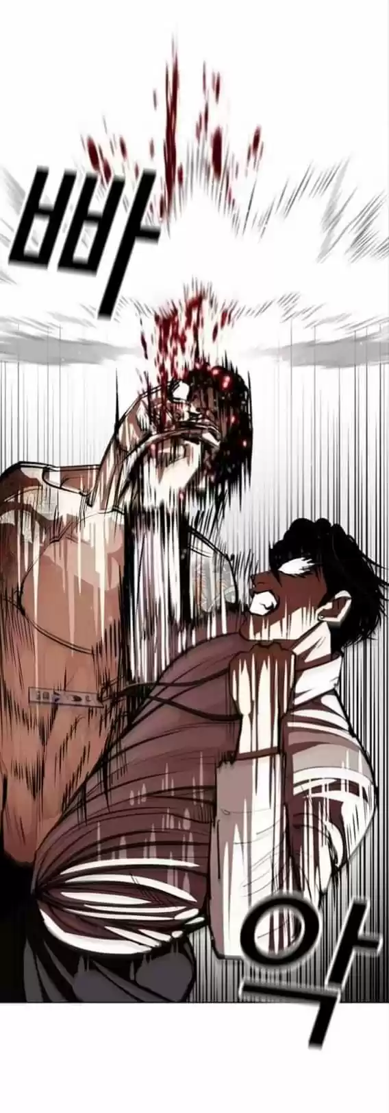 Lookism capítulo 361, página 22
