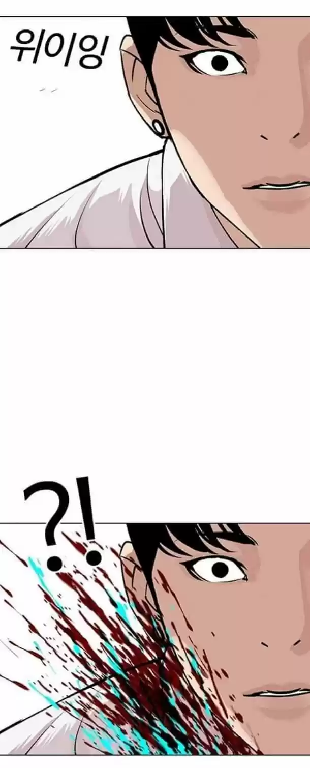 Lookism capítulo 361, página 57