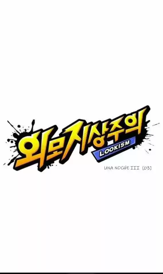 Lookism capítulo 362, página 17