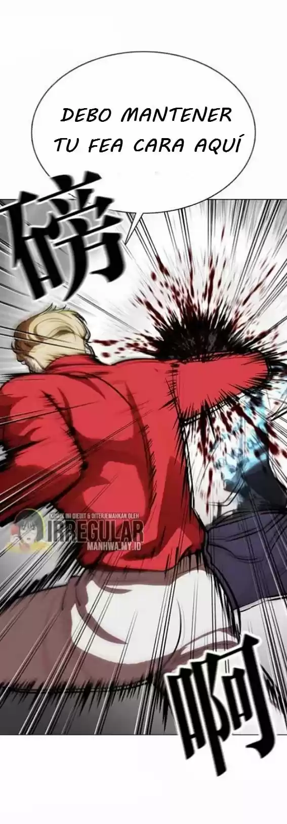 Lookism capítulo 364, página 17