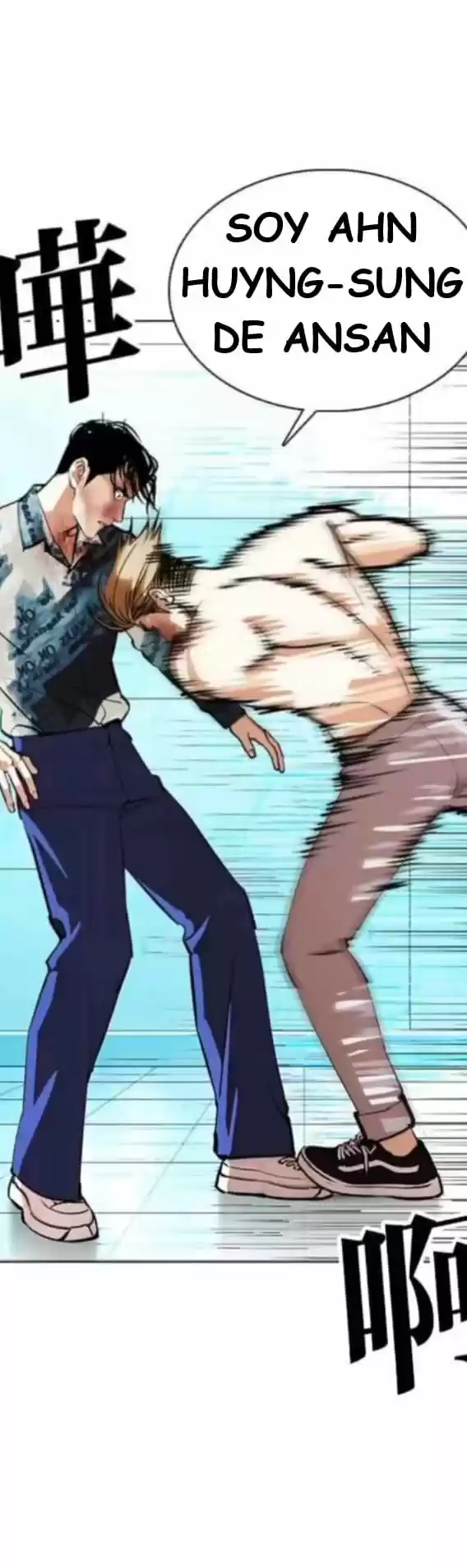 Lookism capítulo 365, página 71