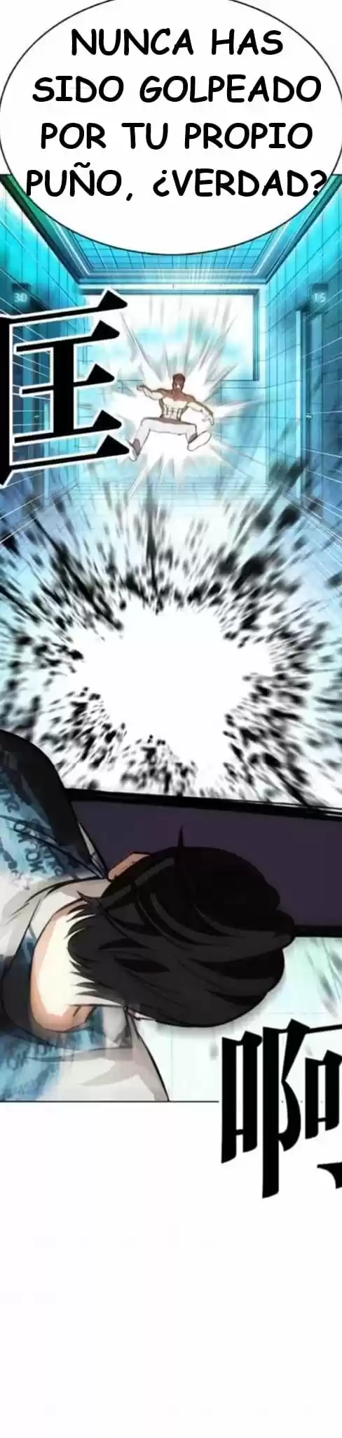 Lookism capítulo 365, página 74