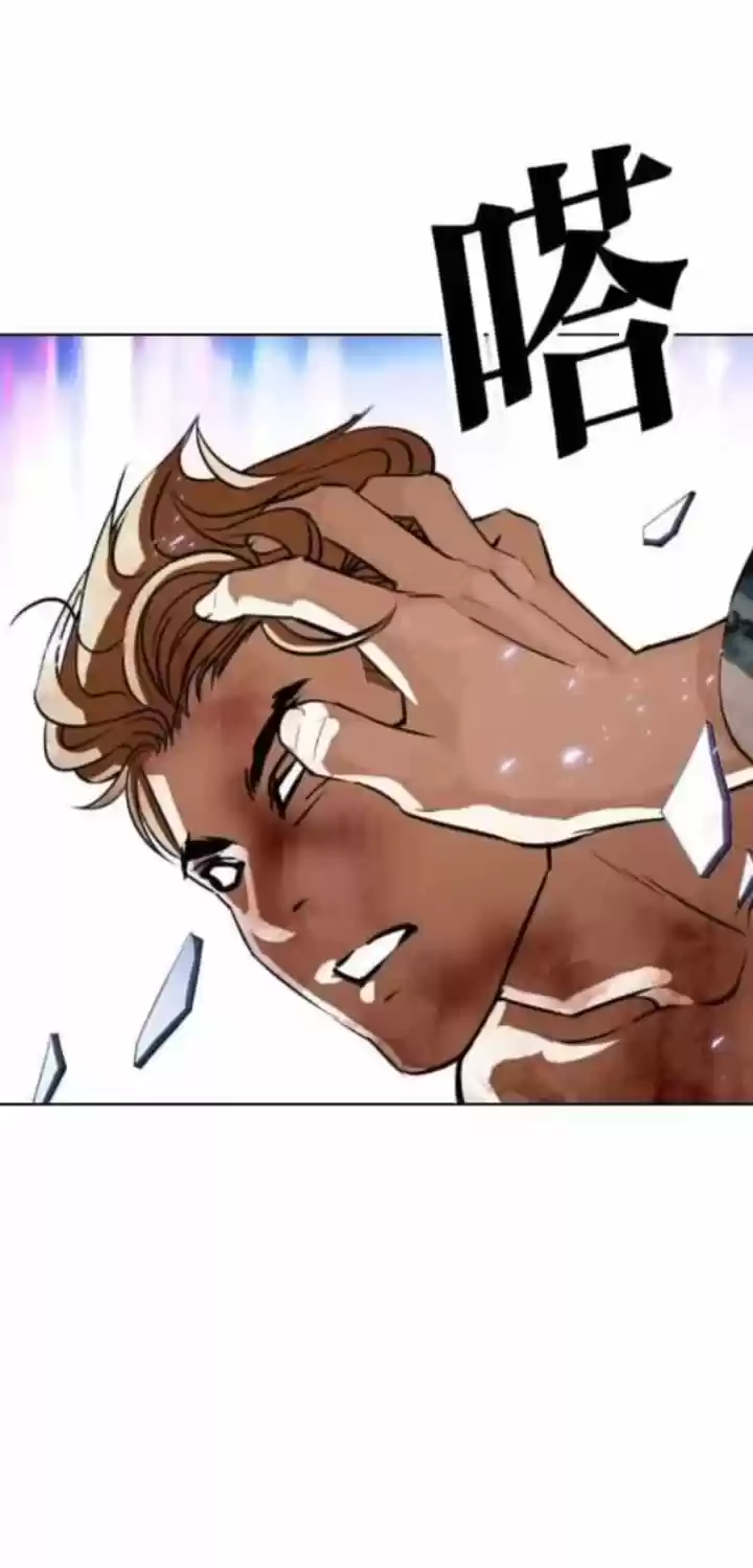 Lookism capítulo 365, página 78