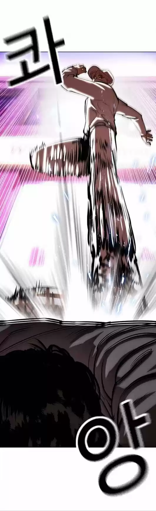 Lookism capítulo 366, página 78