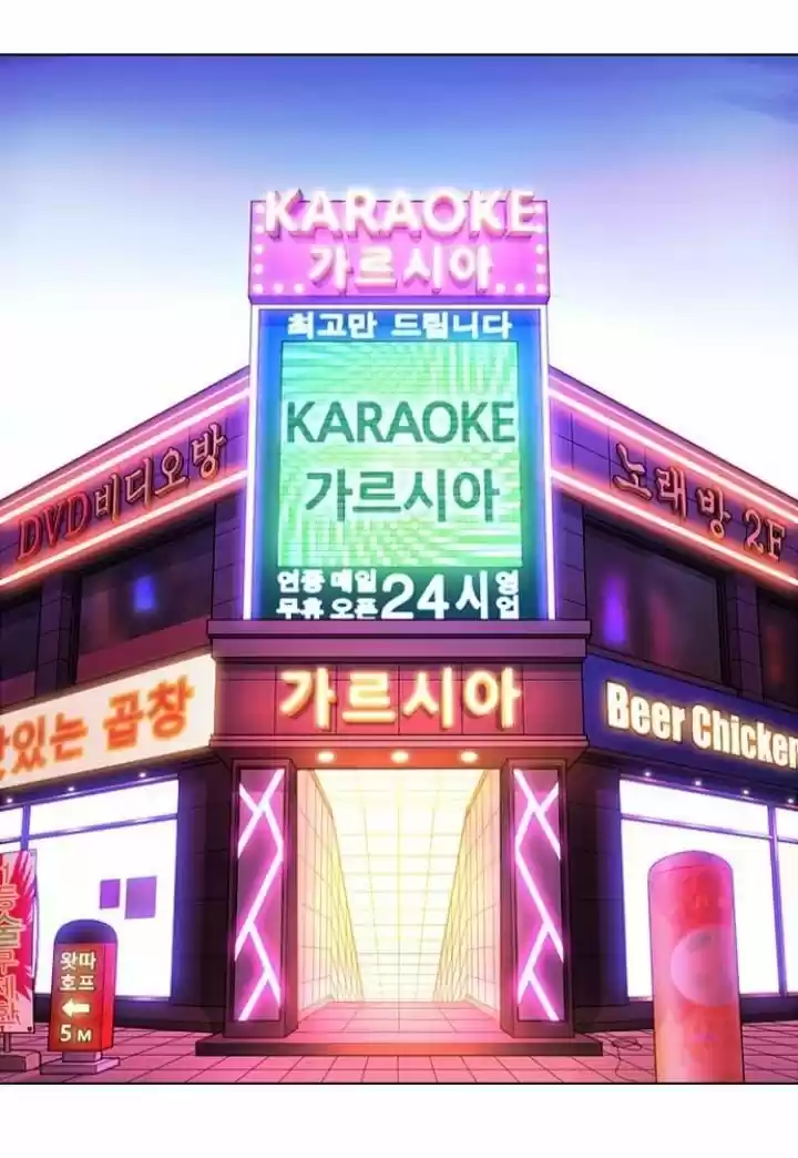 Lookism capítulo 367, página 2