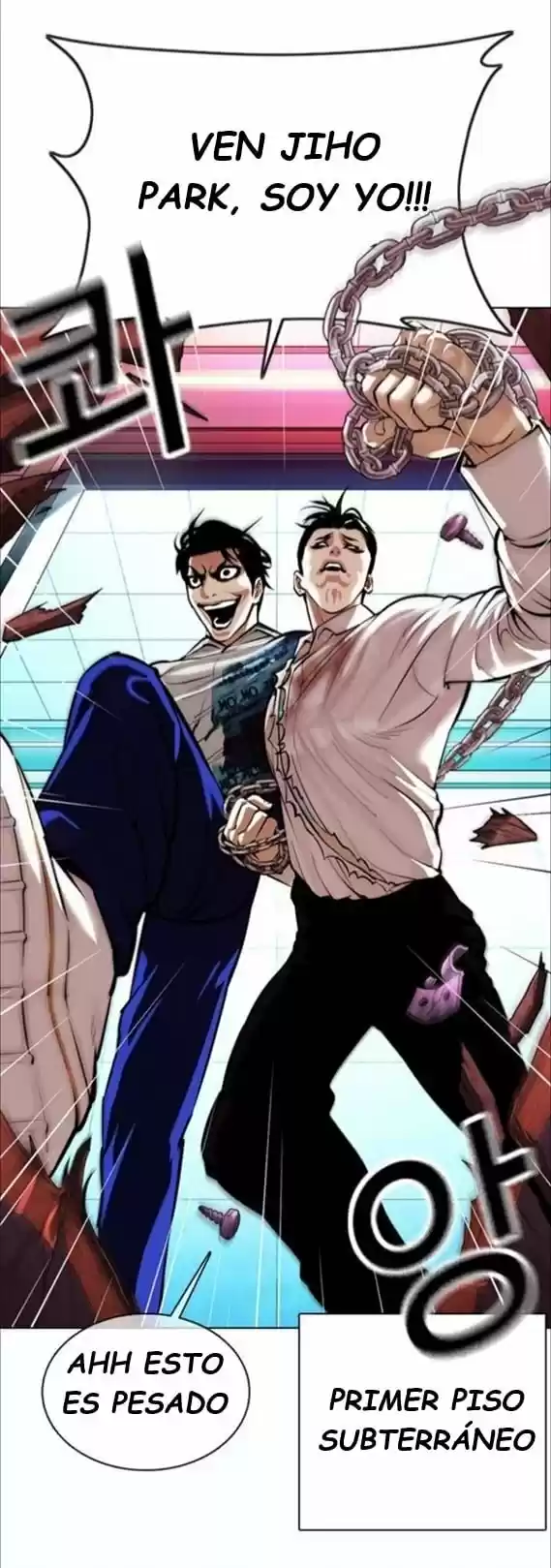Lookism capítulo 367, página 3