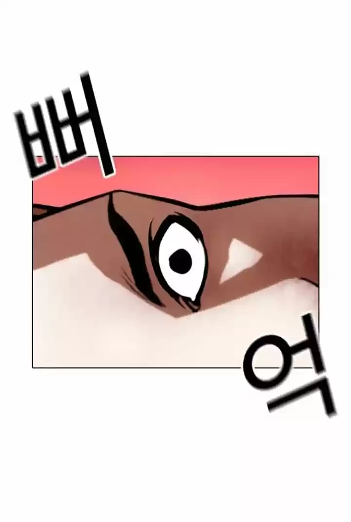Lookism capítulo 367, página 41