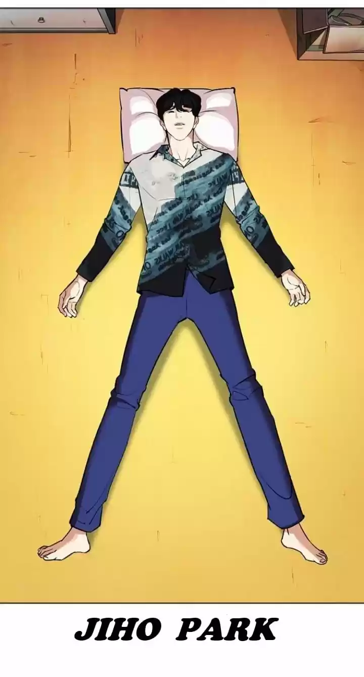 Lookism capítulo 367, página 72