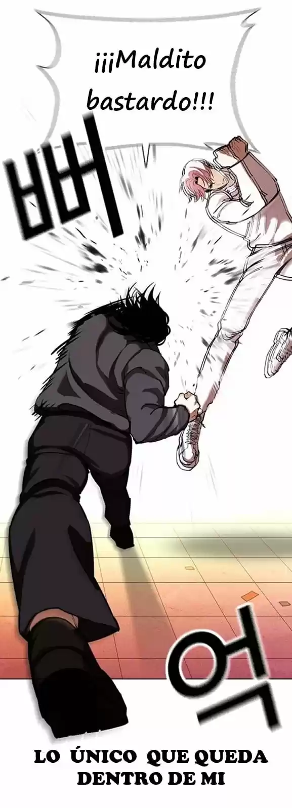 Lookism capítulo 368, página 15