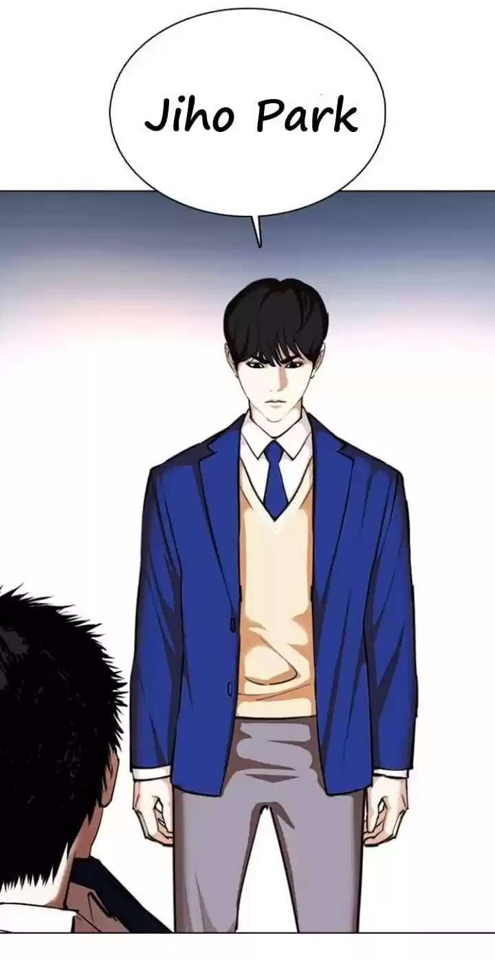 Lookism capítulo 368, página 74