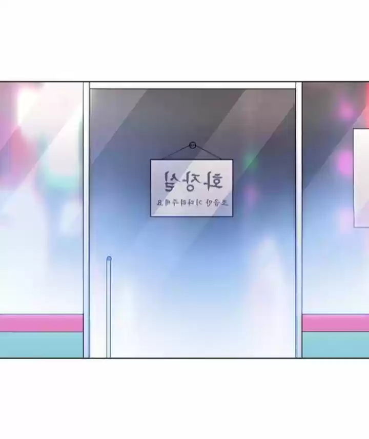 Lookism capítulo 369, página 31