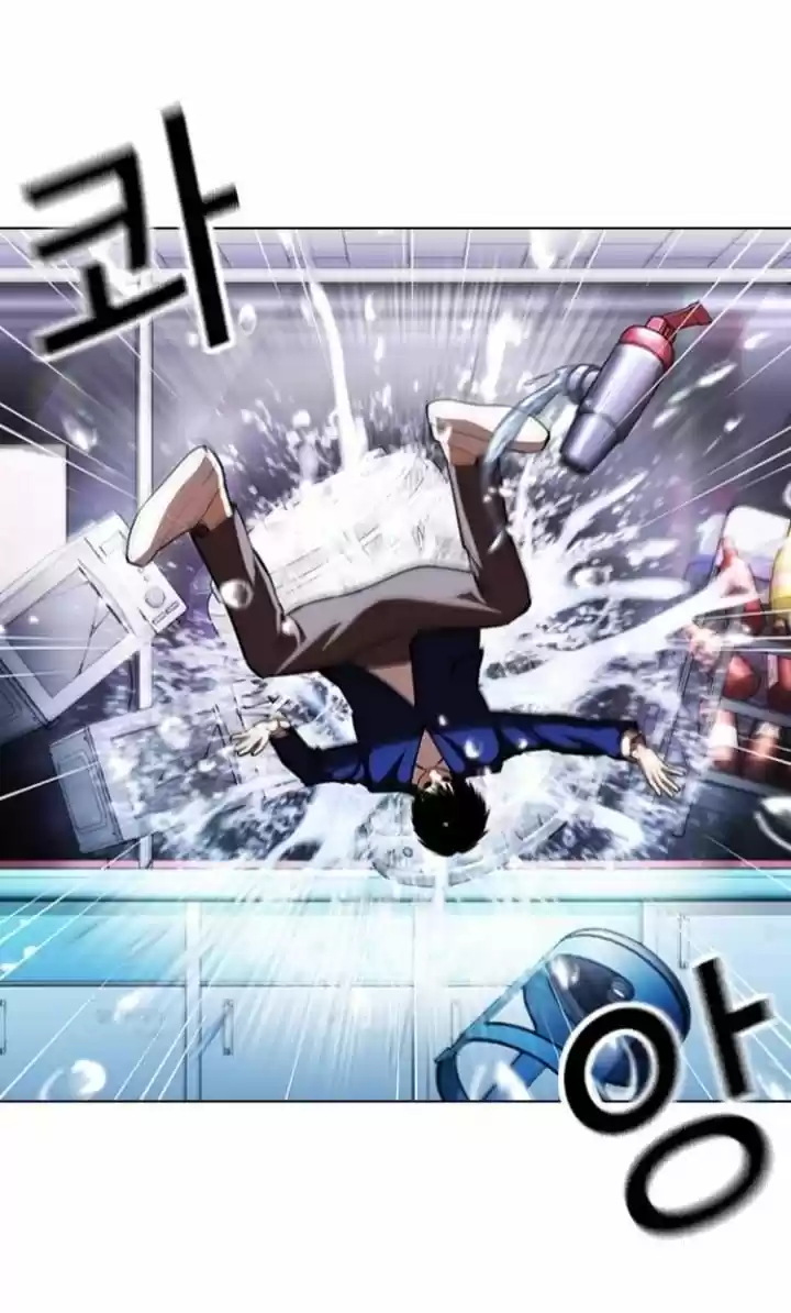 Lookism capítulo 369, página 42