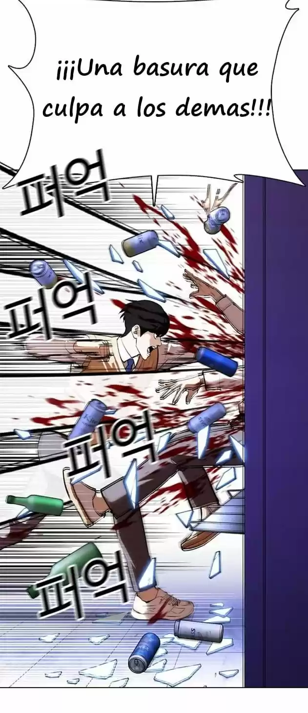 Lookism capítulo 369, página 74