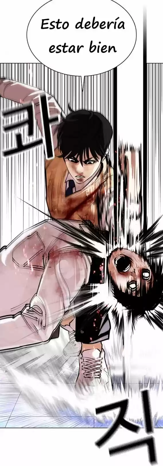 Lookism capítulo 369, página 97