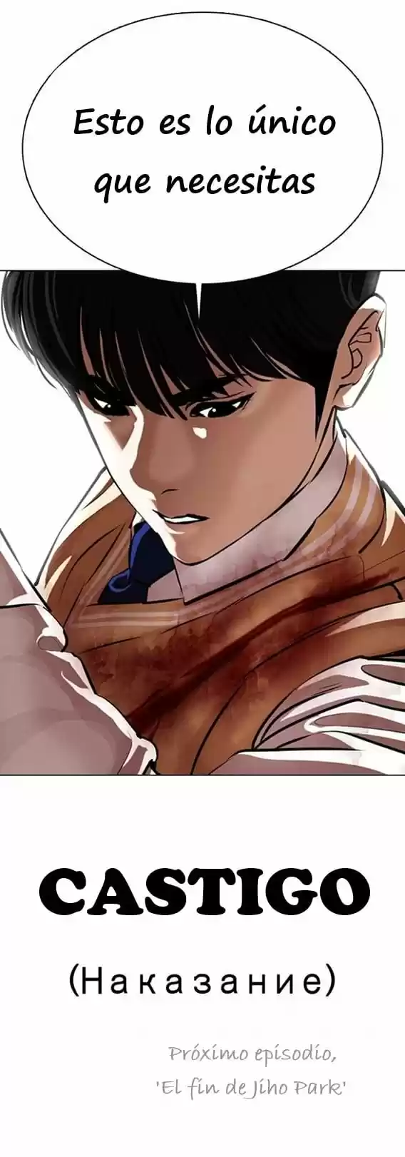 Lookism capítulo 369, página 100