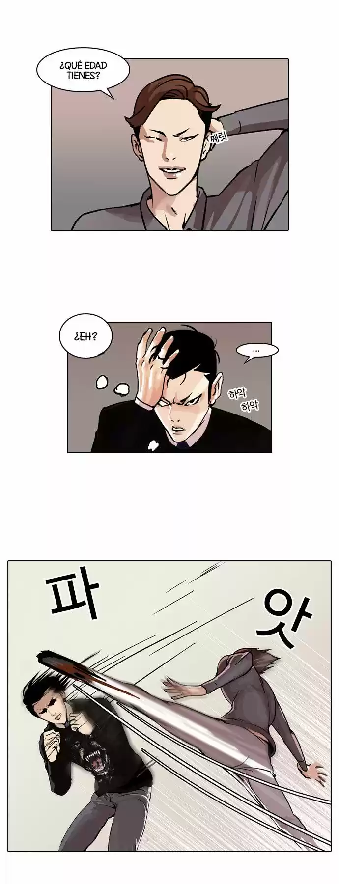 Lookism capítulo 37, página 4